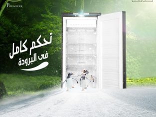 المندرة طريق جمال عبد الناصر